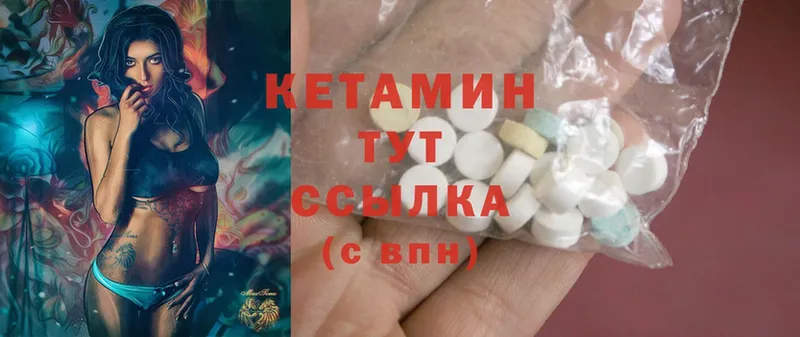 гидра как зайти  Лодейное Поле  Кетамин ketamine 