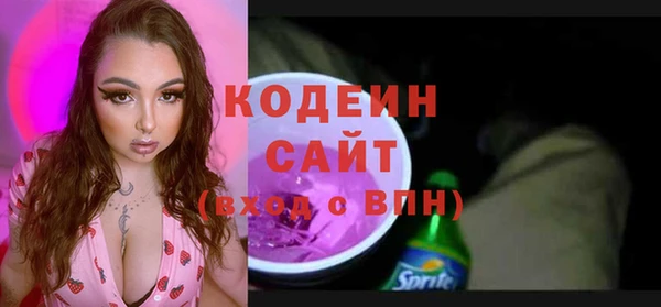 винт Вязьма